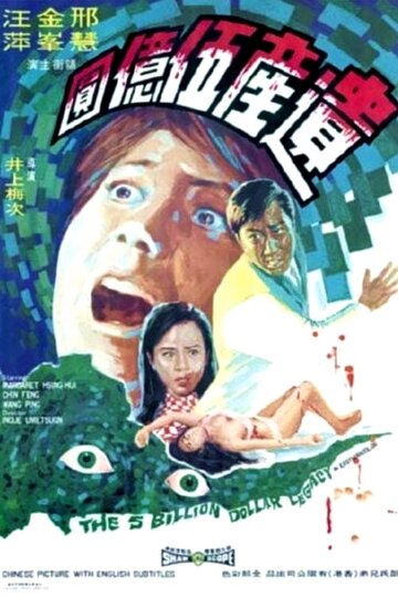 Wei chan wu yi yuan